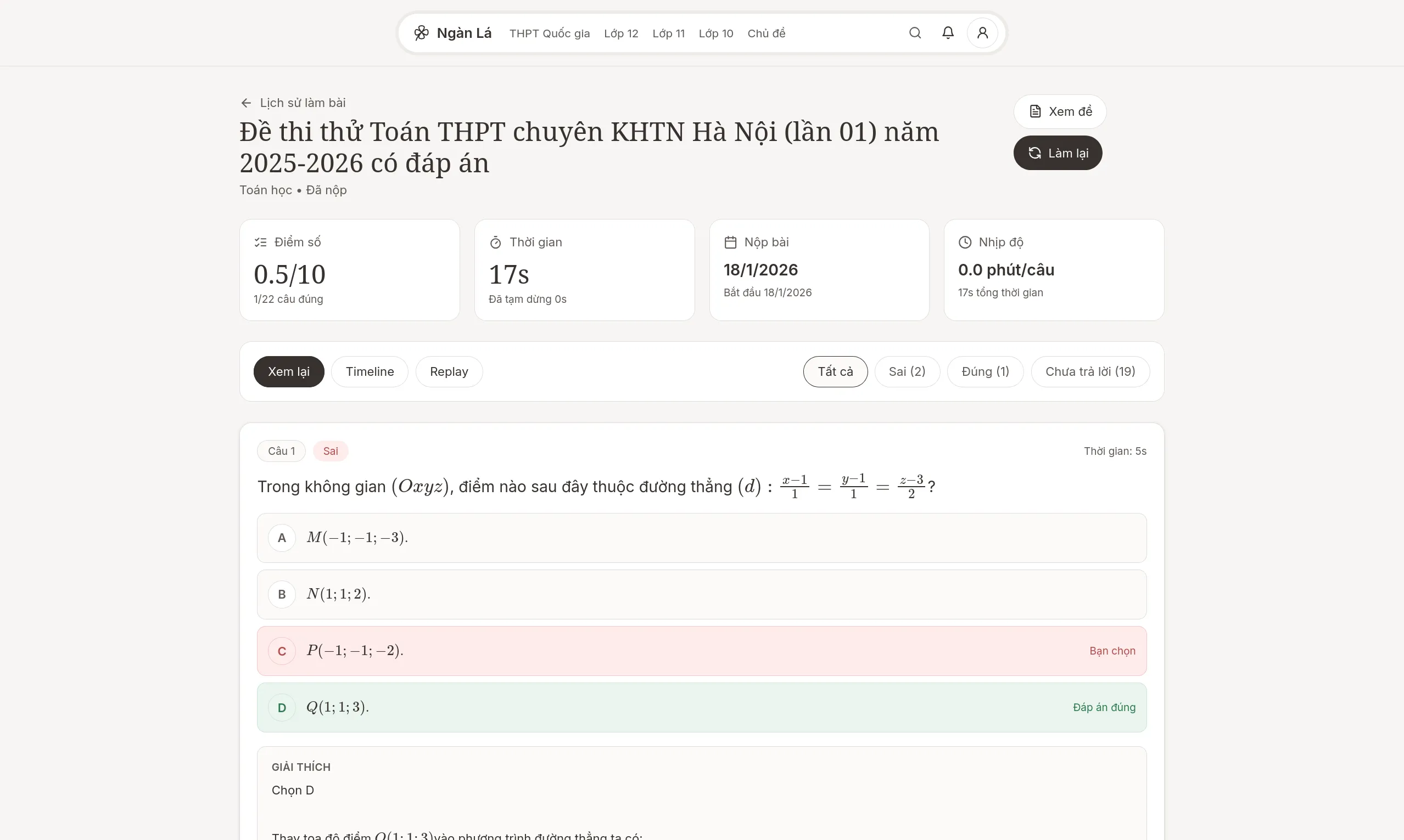 Signed-in result view